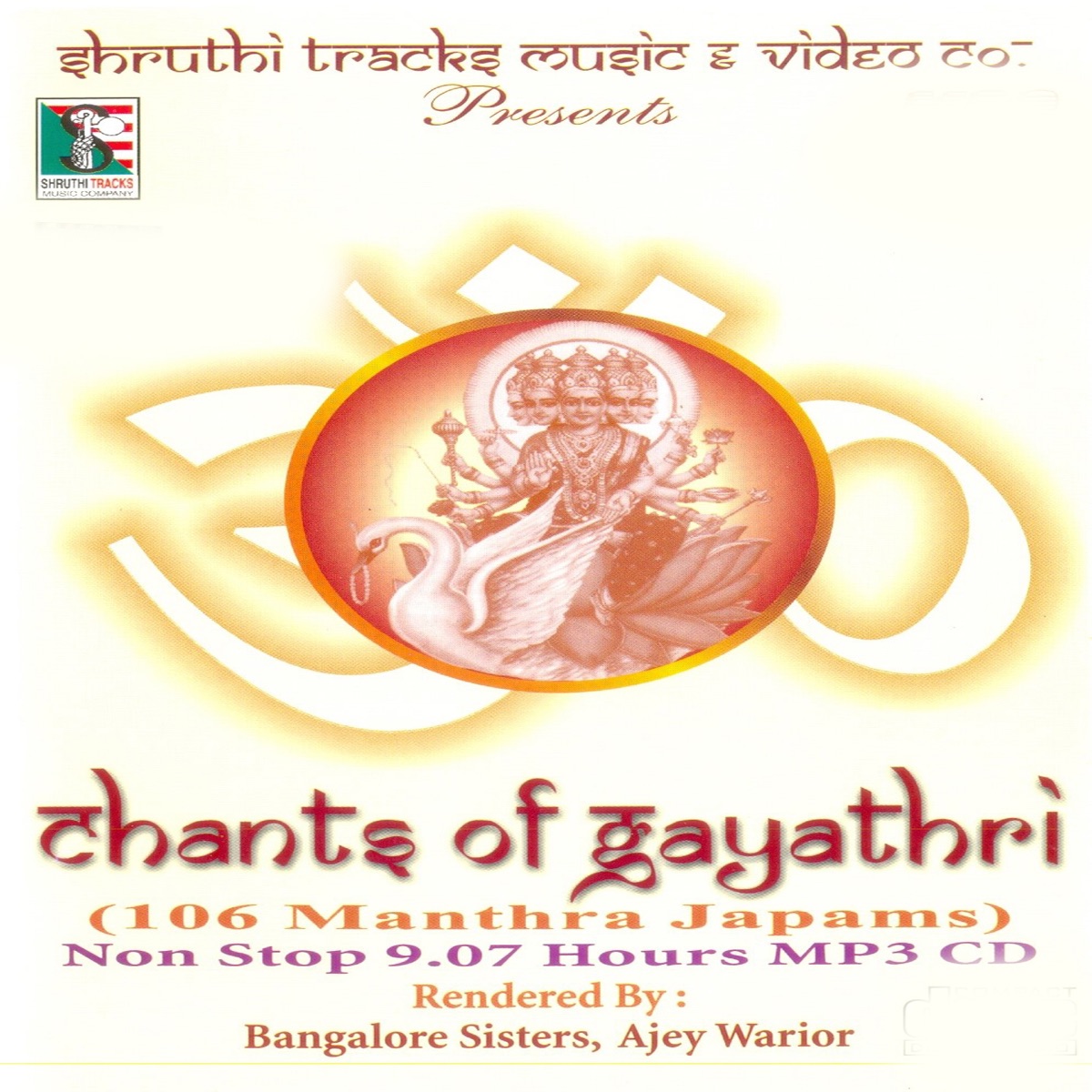 Chants of Gayathri by Bangalore Sisters & Ajey Warrior album cover