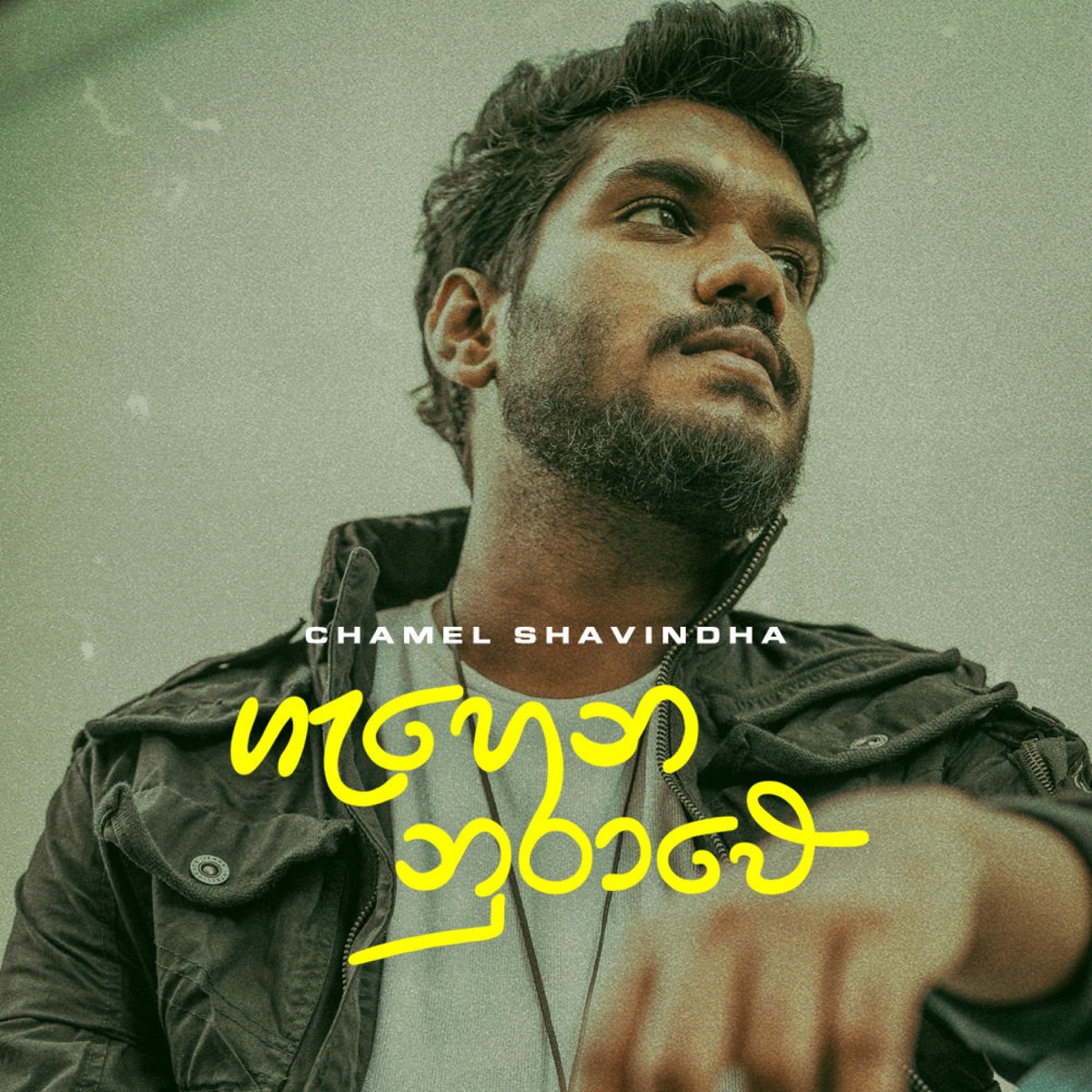 Gahena Nuraawe - Single by Chamel album cover