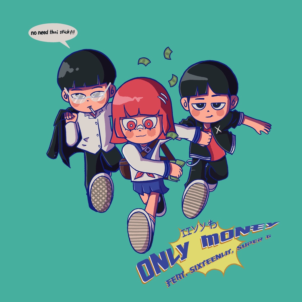 Only Money (feat. SIXTEENLIT & SUPER G) - Single by IIVY B album cover