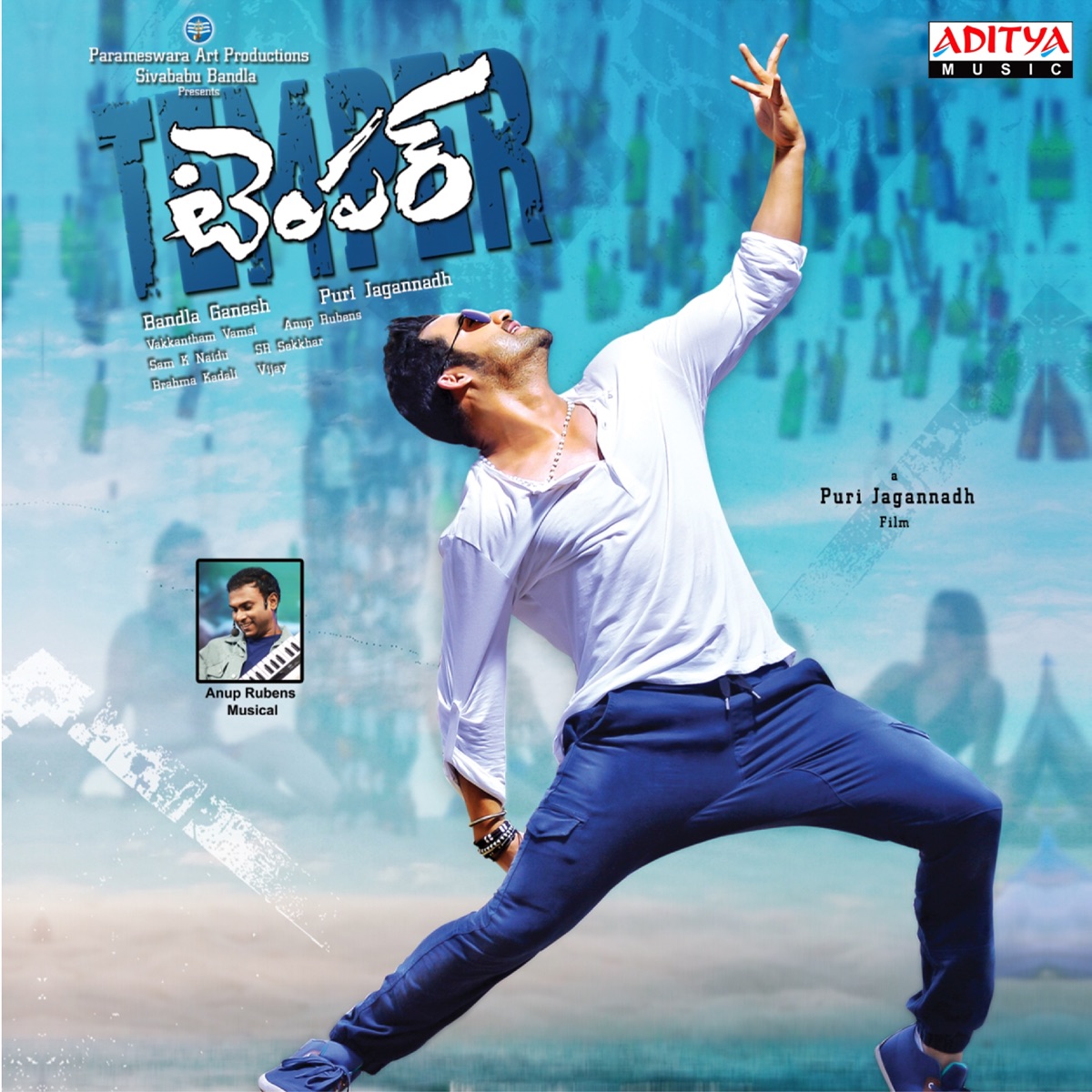 Temper (Original Motion Picture Soundtrack) by Anup Rubens album cover
