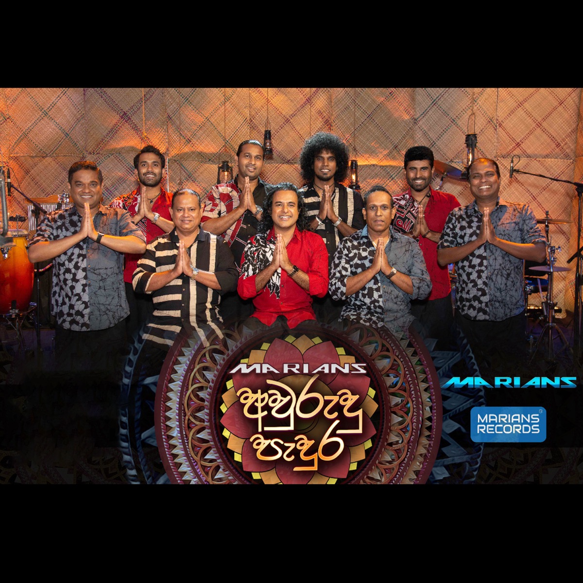 Marians Awurudu Pedura - Single by Marians, Nalin Perera & Prasanna Rosa album cover