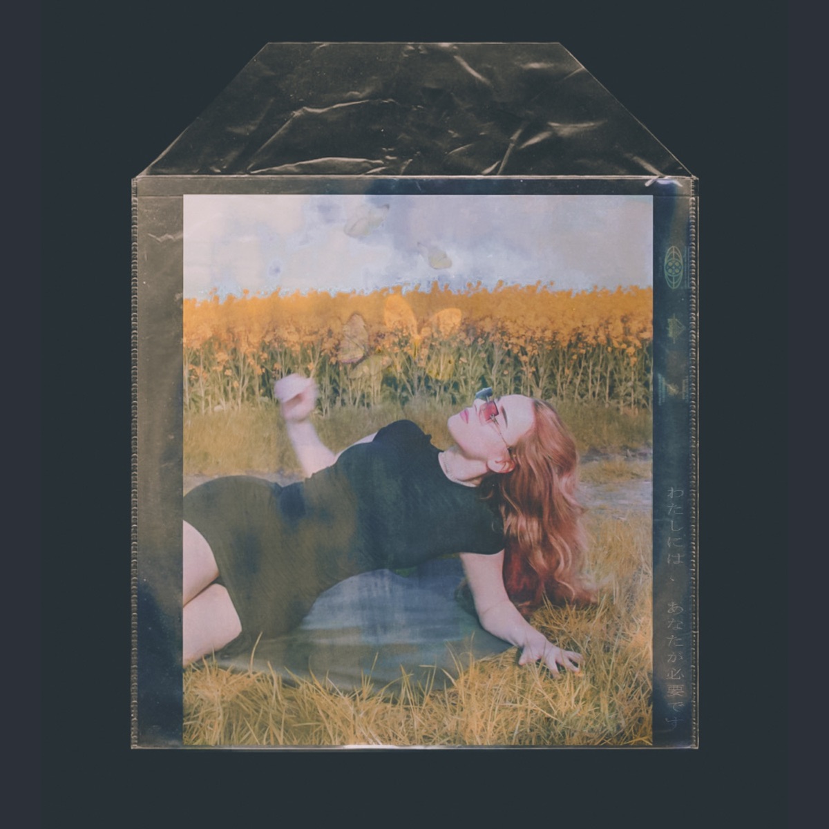 Outside - Single by Celina Marz album cover