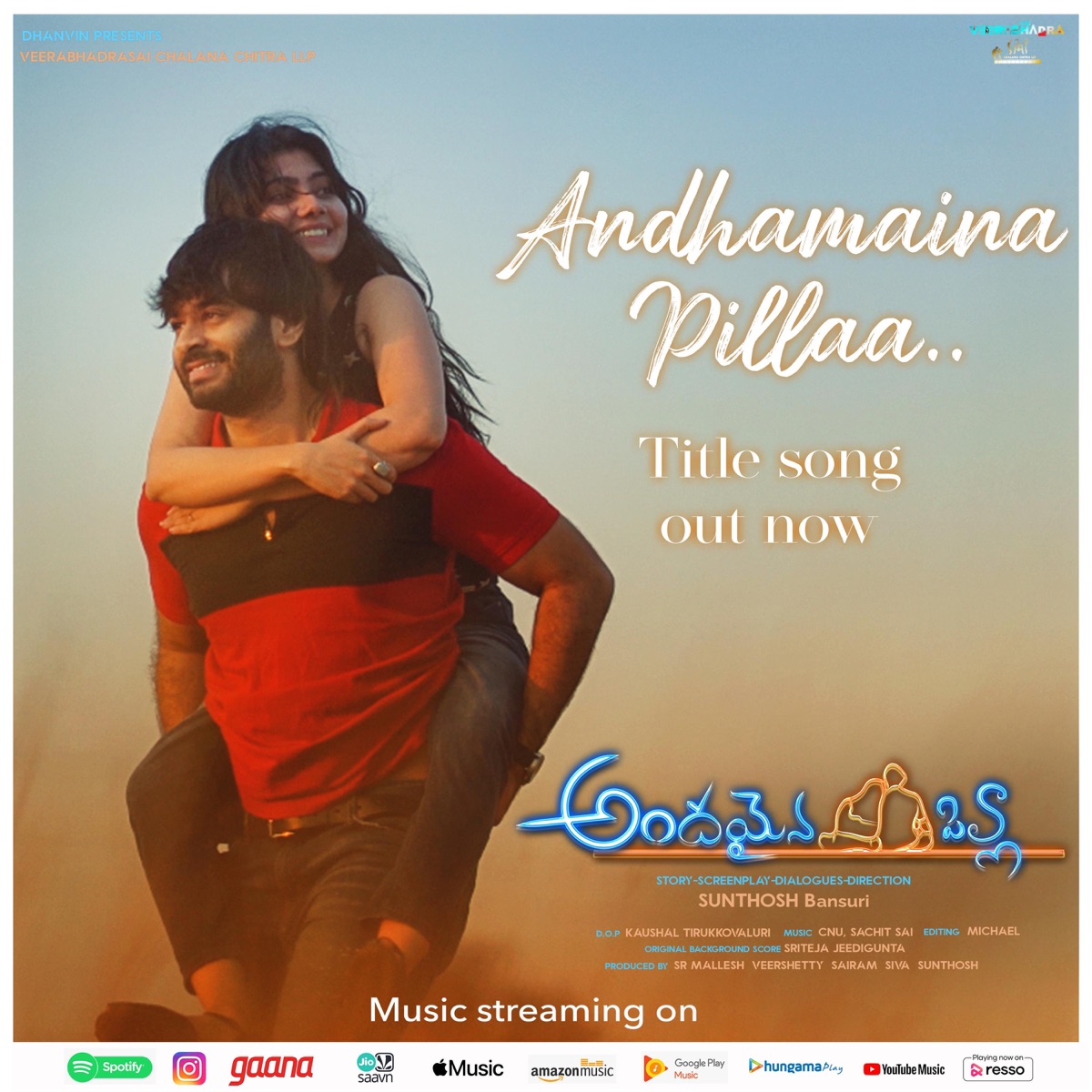 Andhamaina Pillaa (Title Song Telugu) (feat. CNU beats & Laharika Karepe) - Single by Afroz Ali album cover