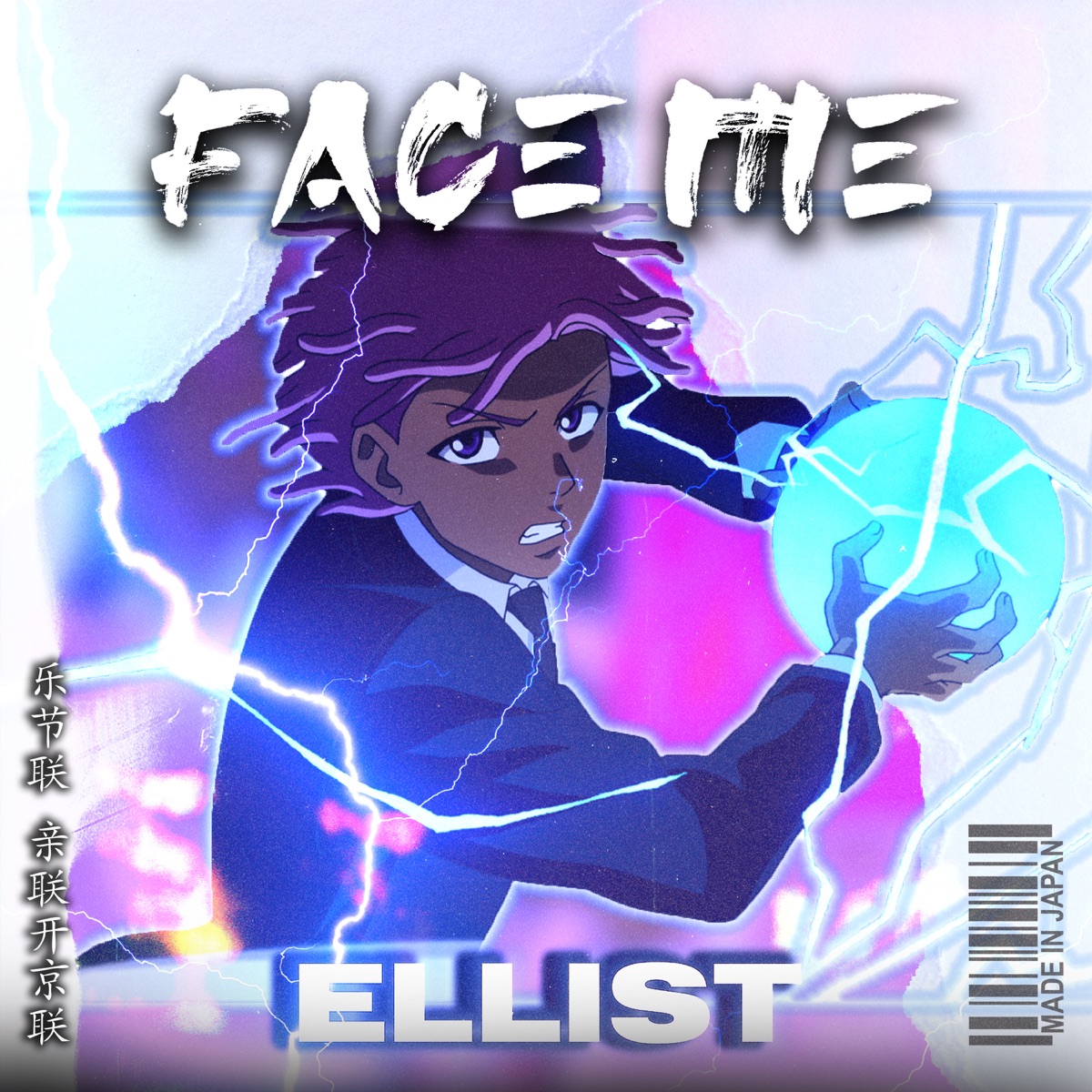 Face Me - Single by Ellist album cover