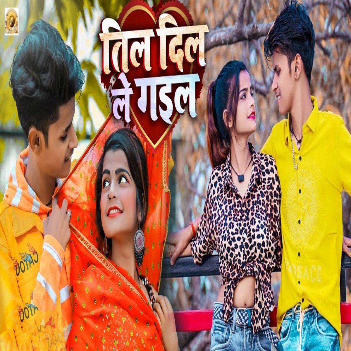 Til Dil Le Gail - Single by Khushbu Tiwari & Sunny Gehlory album cover