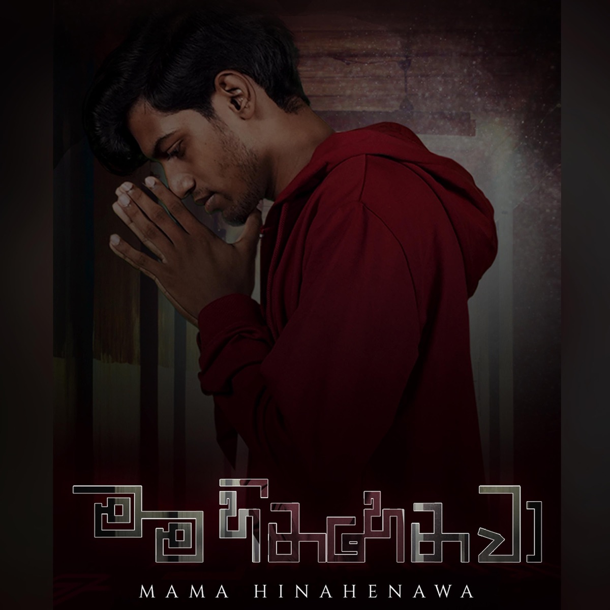 Mama Hinahenawa (feat. Louzy & Romaine Willis) - Single by Iraj album cover