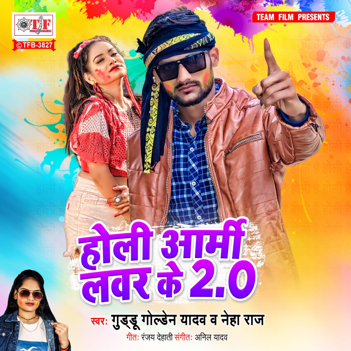 Holi Army Lover Ke 2.0 - Single by Guddu Golden Yadav & Neha Raj album cover