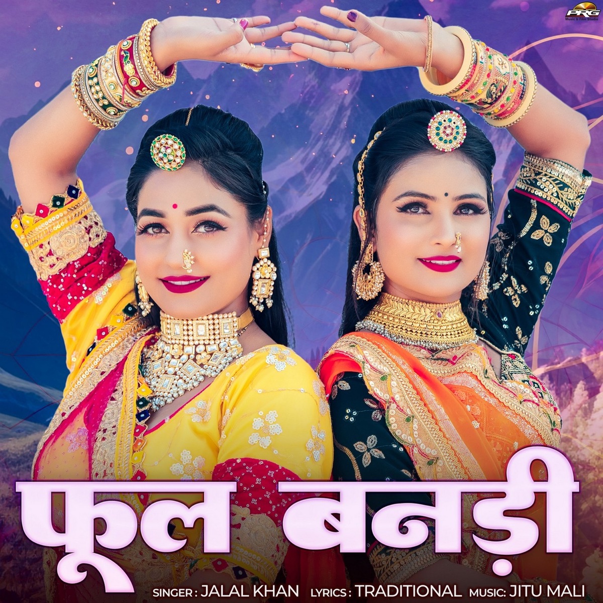 Phool Banadi - Single by Jalal Khan album cover