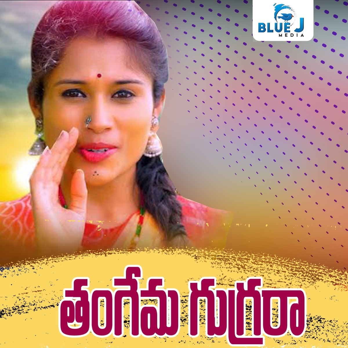 Tangema Guggrara - Single by Ashwini Rathod & Kisan Naik album cover