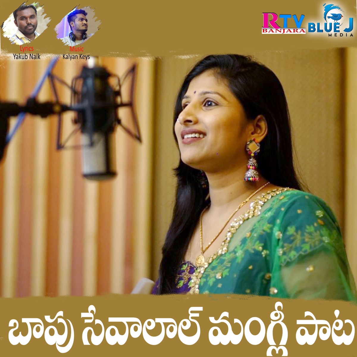 Bapu Sevalal Mangli Song - Single by Mangli & Chitapata Karnakar album cover