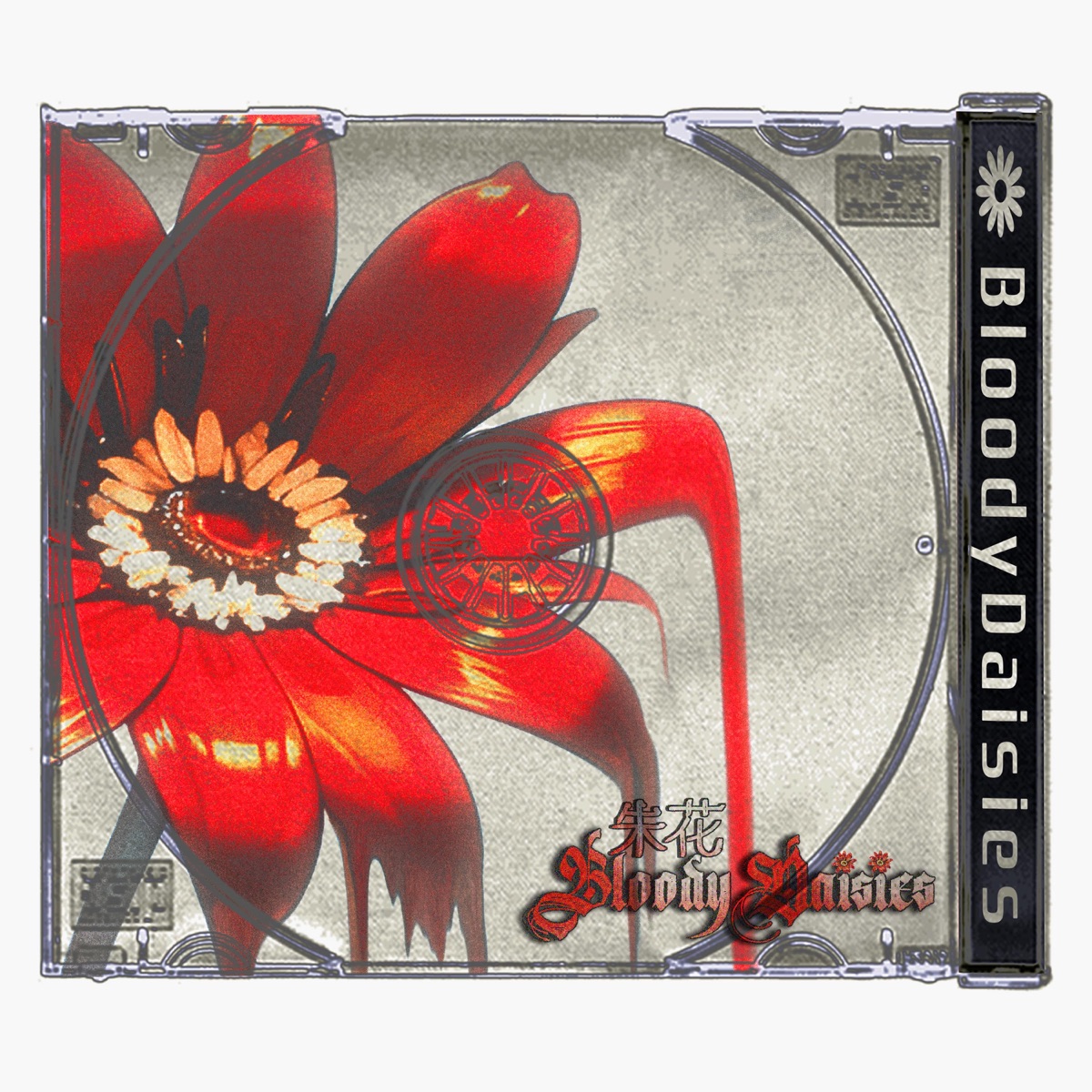 Bloody Daisies (feat. Larrrycroft) - Single by Yung Kage, Yumi & Softwilly album cover
