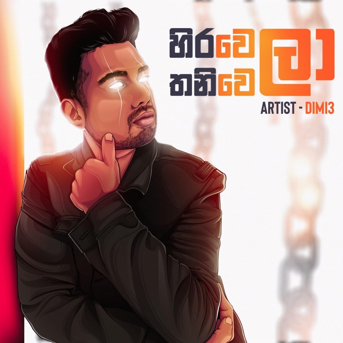 Hirawela Thaniwela - Single by Dimi3 album cover