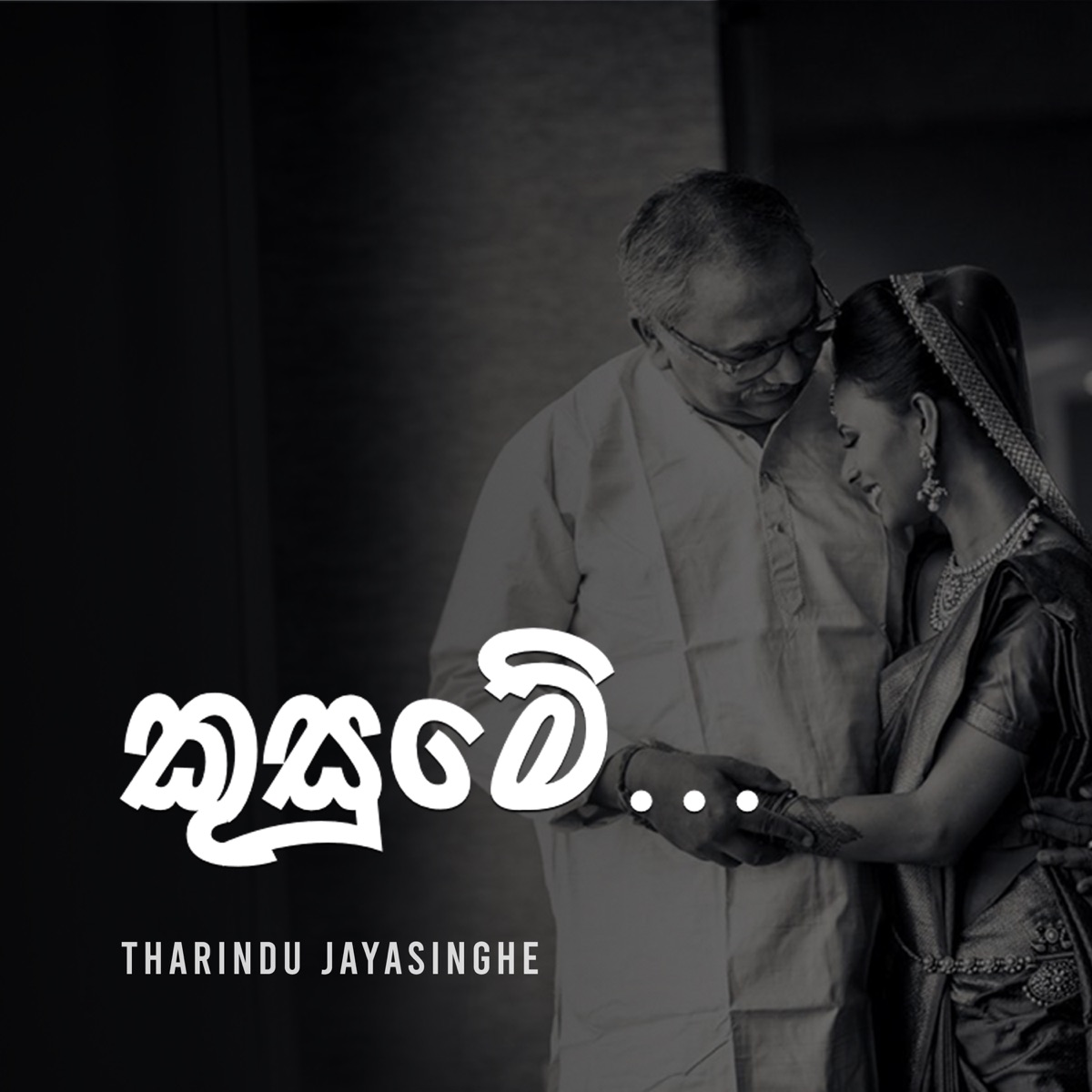 Kusume - Single by Tharindu Jayasinghe album cover