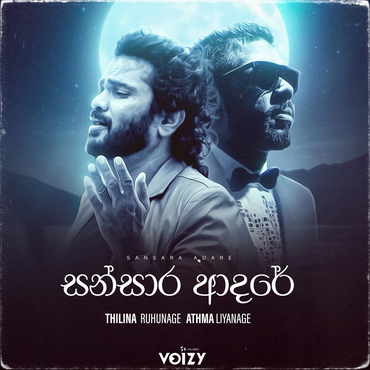 Sansara Adare - Single by Thilina Ruhunage & Athma Liyanage album cover