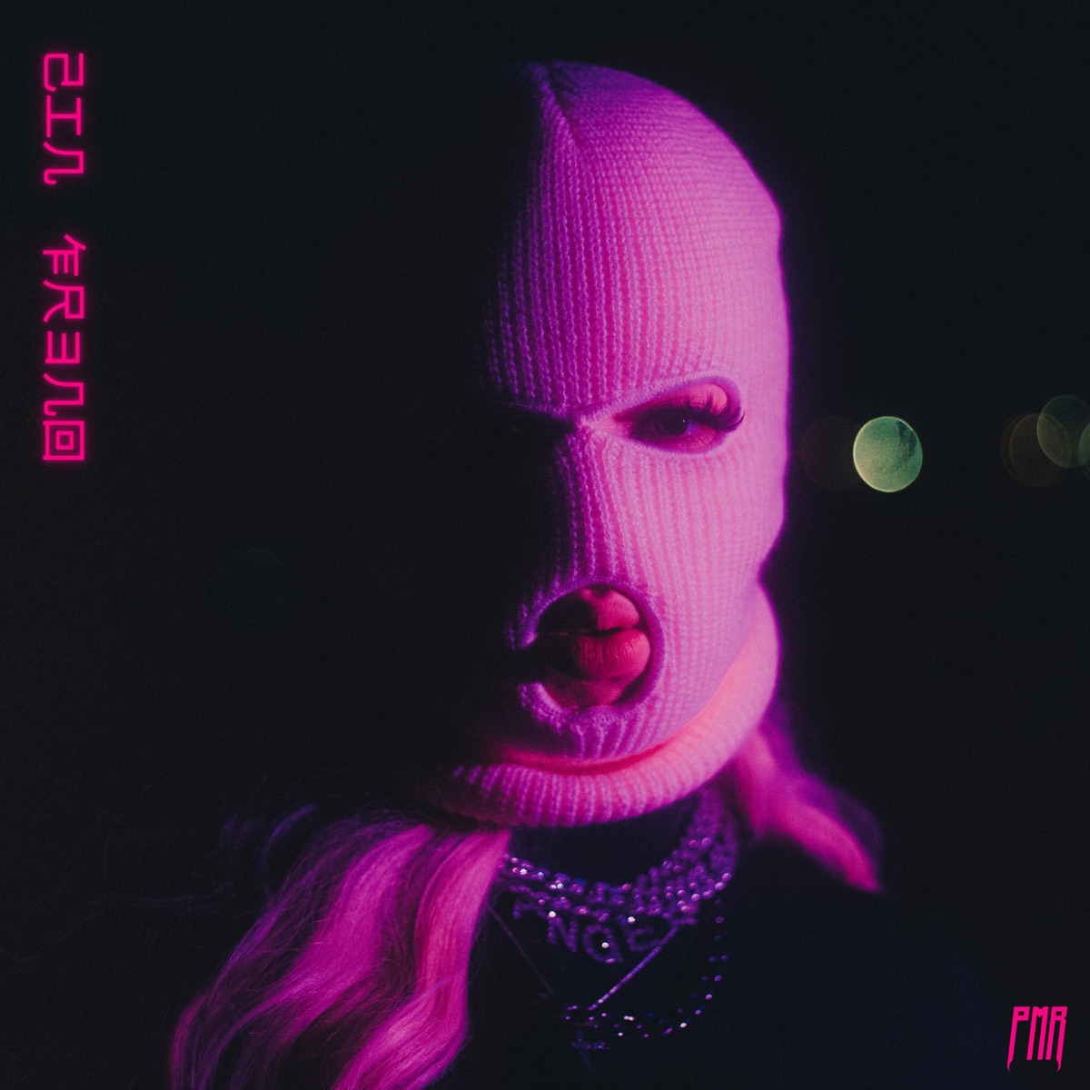 Sin Freno - Single by Vianca "The Grace" album cover