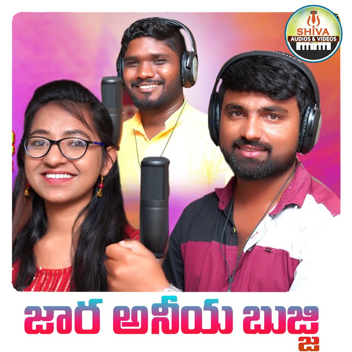 Jara Aniya Bujji - Single by Venkatesh Chouhan & Singer Sirisha album cover