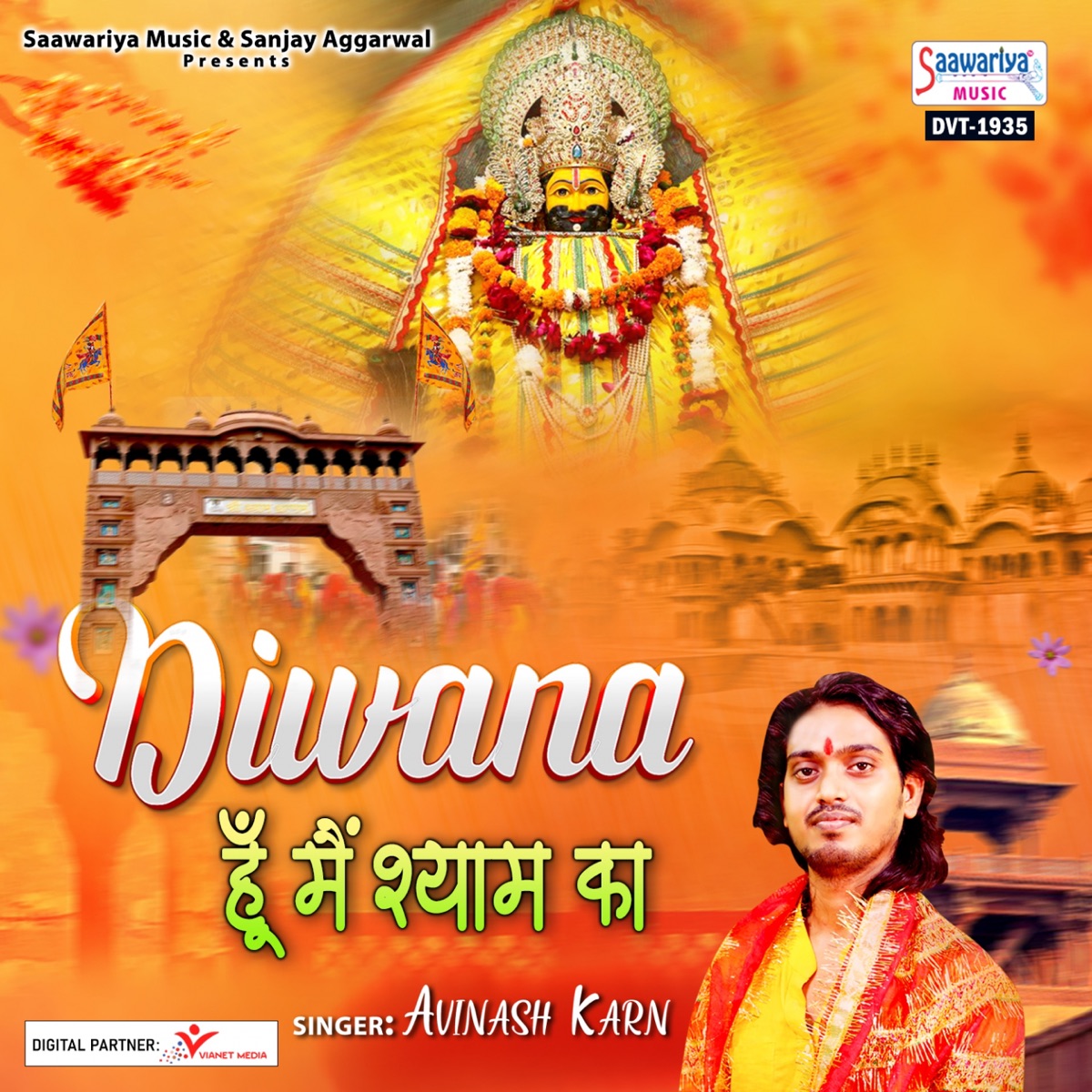 Diwana Hu Main Shyam Ka - Single by Avinash Karn album cover
