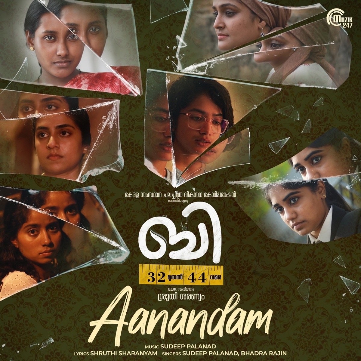 Aanandam (From "B 32 Muthal 44 Vare") - Single by Sudeep Palanad, Shruthi Sharanyam & Bhadra Rajin album cover