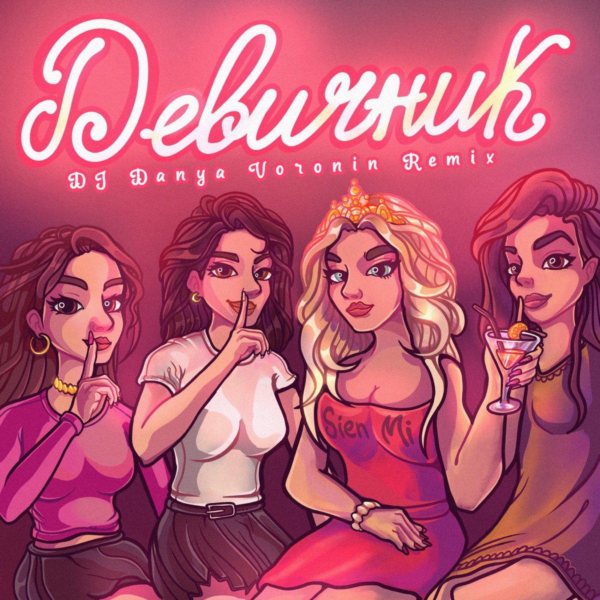 Девичник (DJ Danya Voronin Remix) - Single by DJ Danya Voronin & Sien Mi album cover