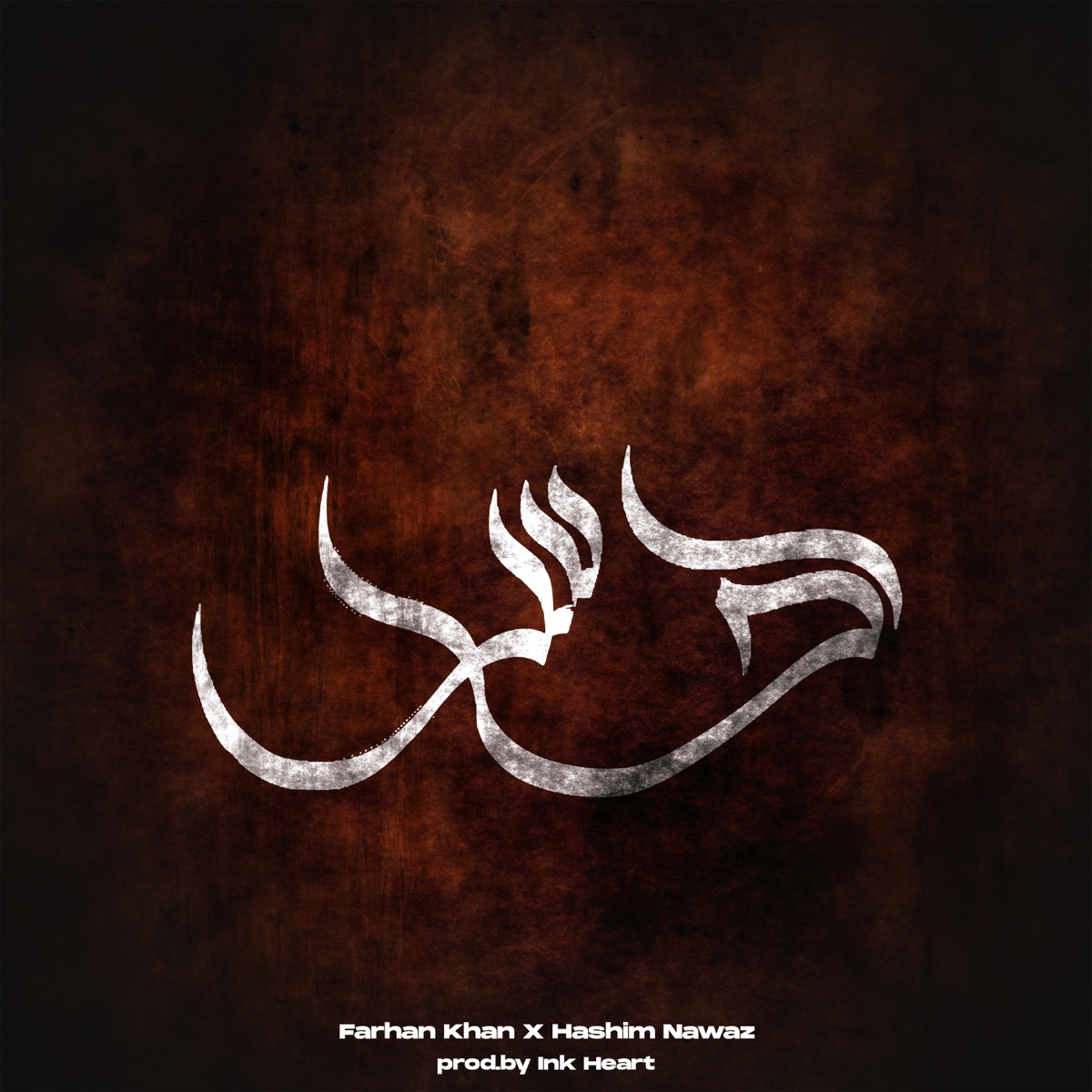 Ehsaas - Single by Farhan Khan, Hashim Nawaz & Ink Heart album cover