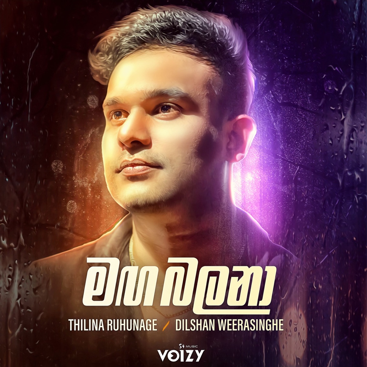 Maga Balana - Single by Thilina Ruhunage & Dilshan Weerasinghe album cover