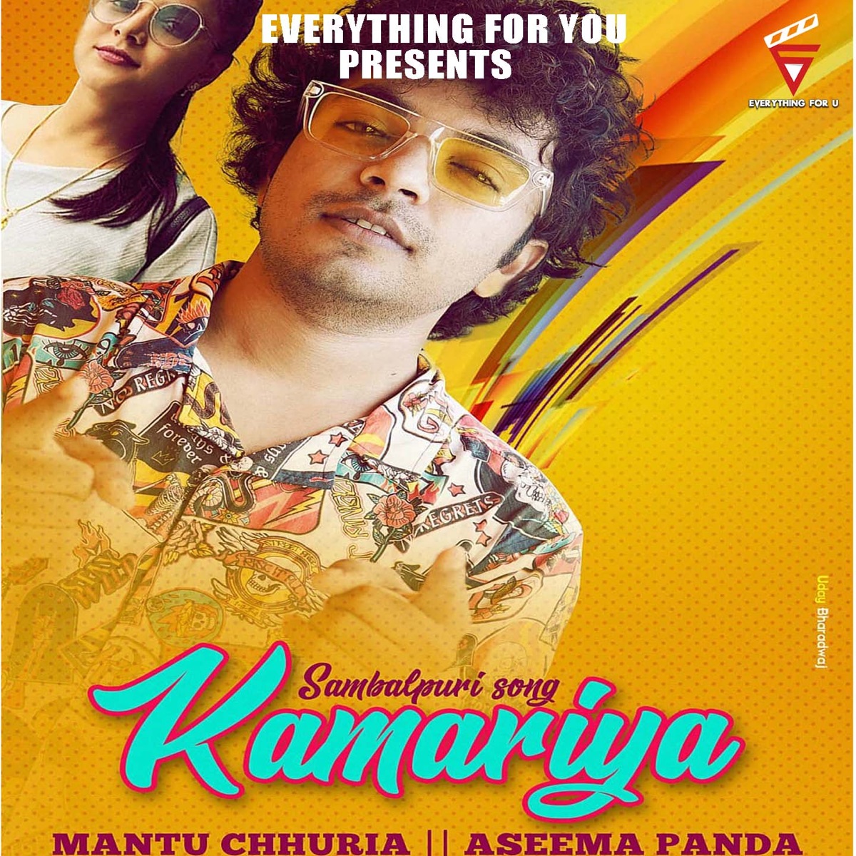 Kamariya - Single by Mantu Chhuria & Aseema Panda album cover