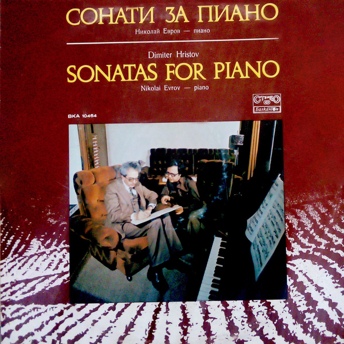 Dimiter Hristov: Sonatas for Piano by Nikolai Evrov album cover