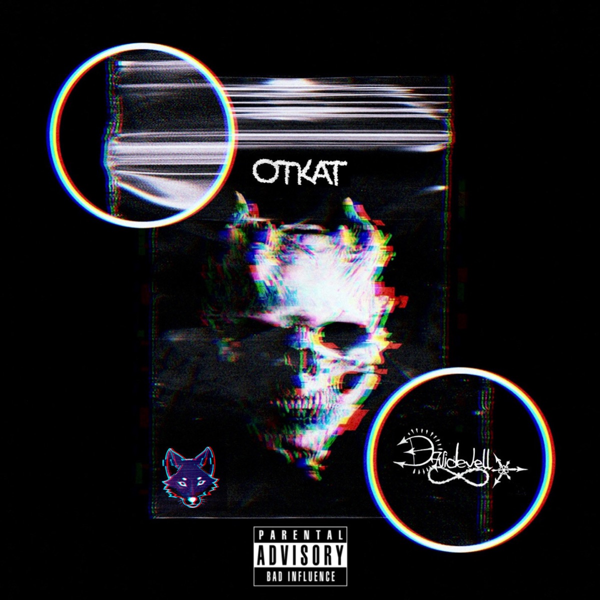 Откат - Single by Davidevell album cover