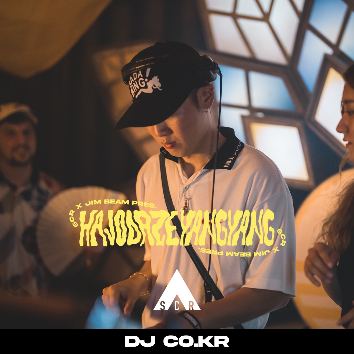 Seoul Community Radio: DJ co.kr at Hajodaze Festival, August 2022 (DJ Mix) by DJ co.kr album cover