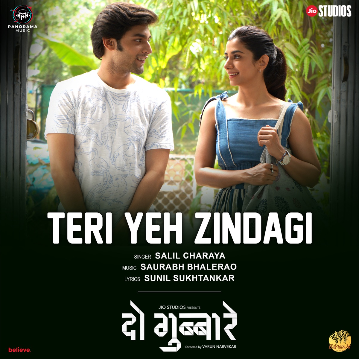 Teri Yeh Zindagi (From "Do Gubbare") - Single by Salil Charaya & Saurabh Bhalerao album cover