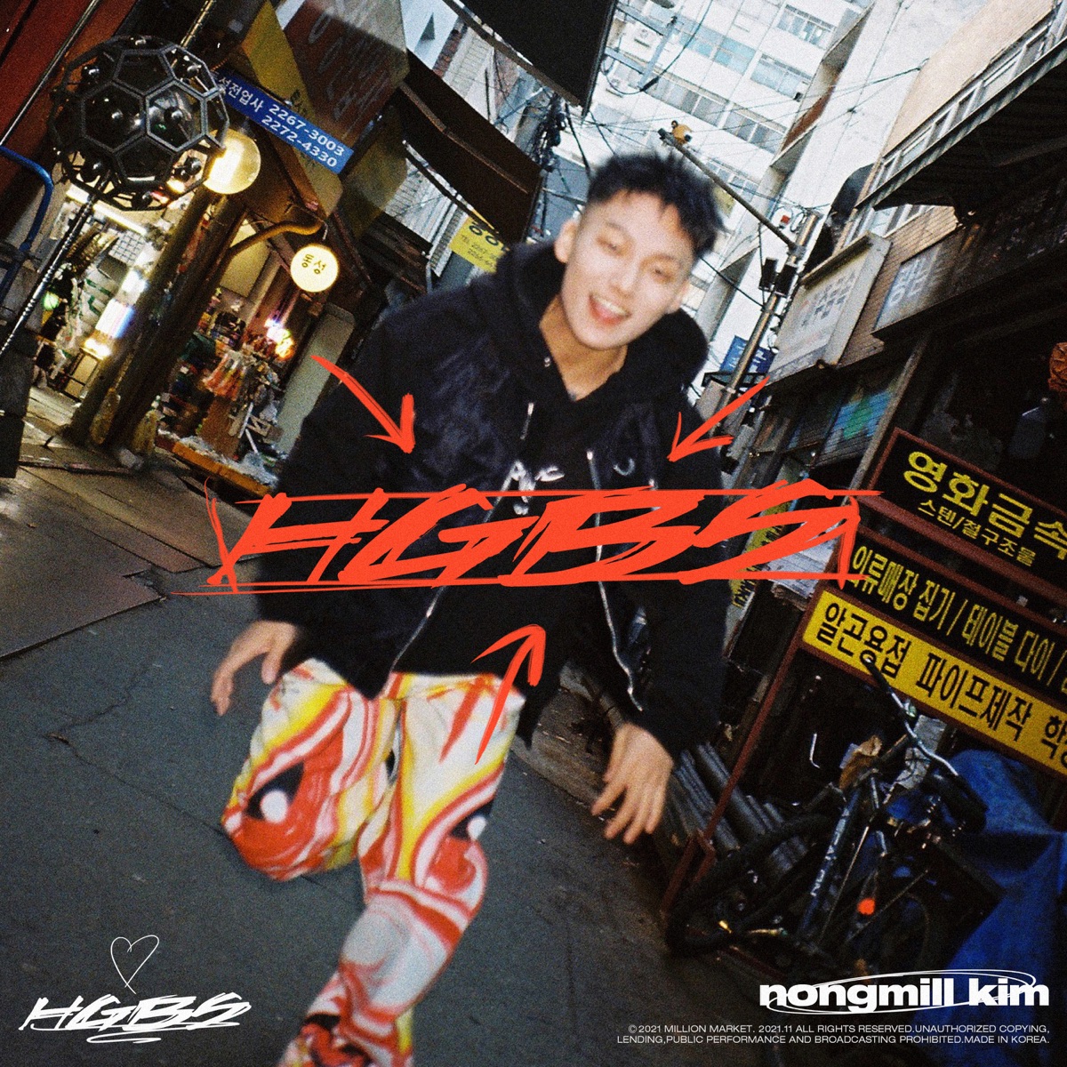 HGBS - Single by OHDAMRYUL album cover