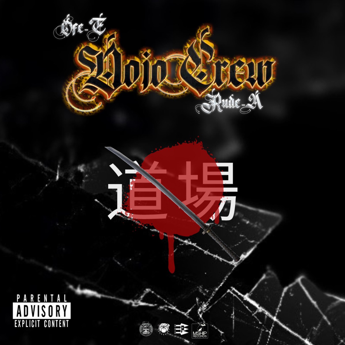 Dojo (Round 1) - Single by Rude-A Killa & Ofe-e album cover