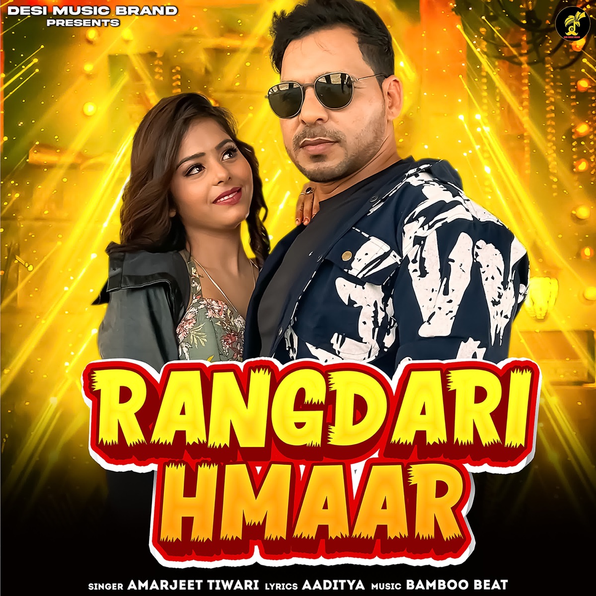 Rangdari Hmaar - Single by Amarjeet Tiwari album cover