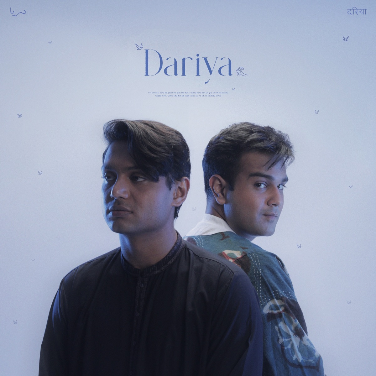 Dariya - Single by faizal & Vasu Raina album cover