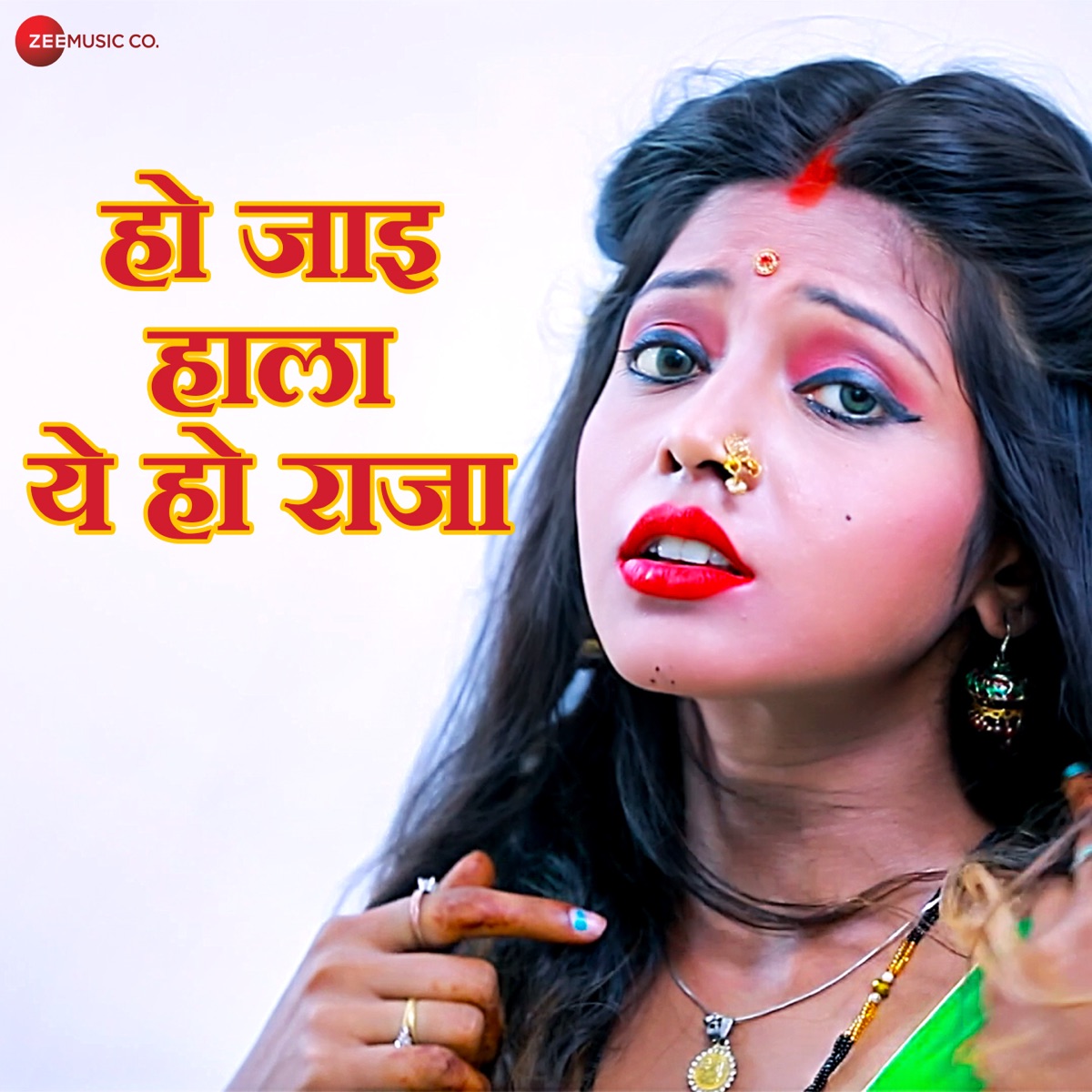 Ho Jai Hala Ye Ho Raja - Single by Dilbar Raj & Arya Sharma album cover