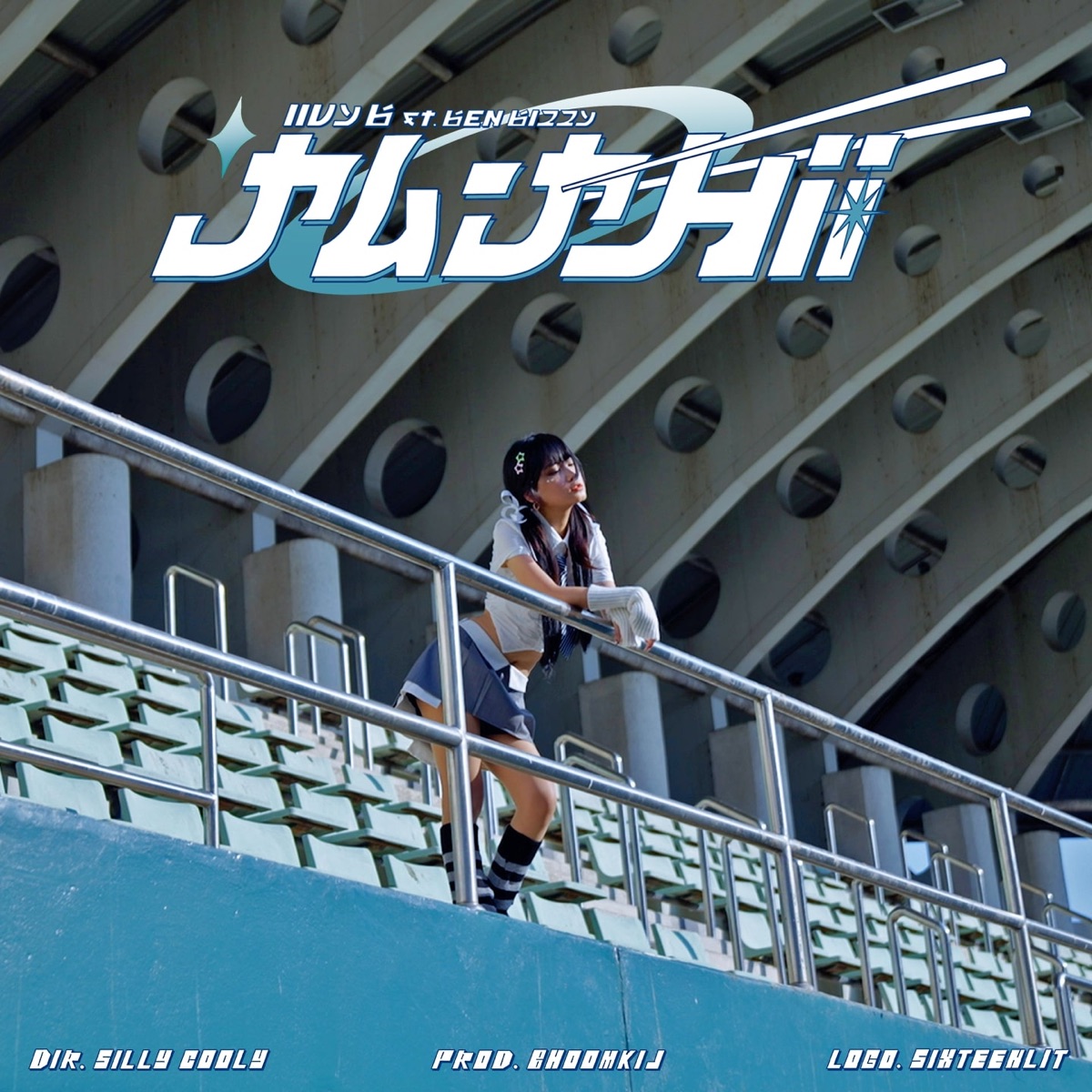 Sushii (feat. Ben Bizzy) - Single by IIVY B album cover