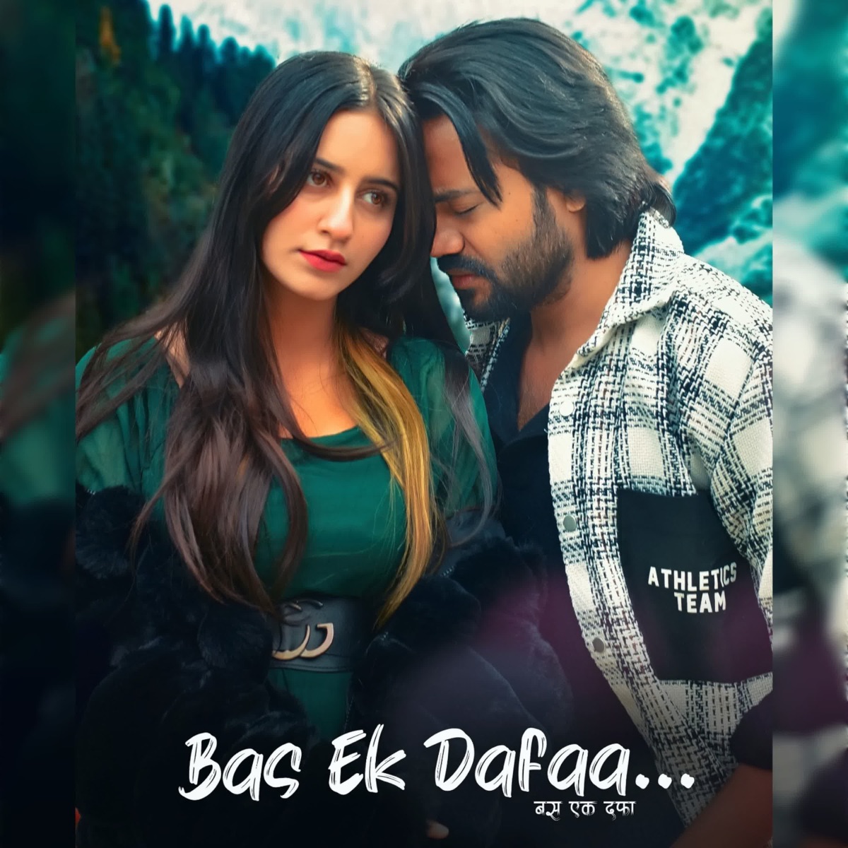 Bas Ek Dafaa - Single by Prem Dhiraal & Soumee Sailsh album cover