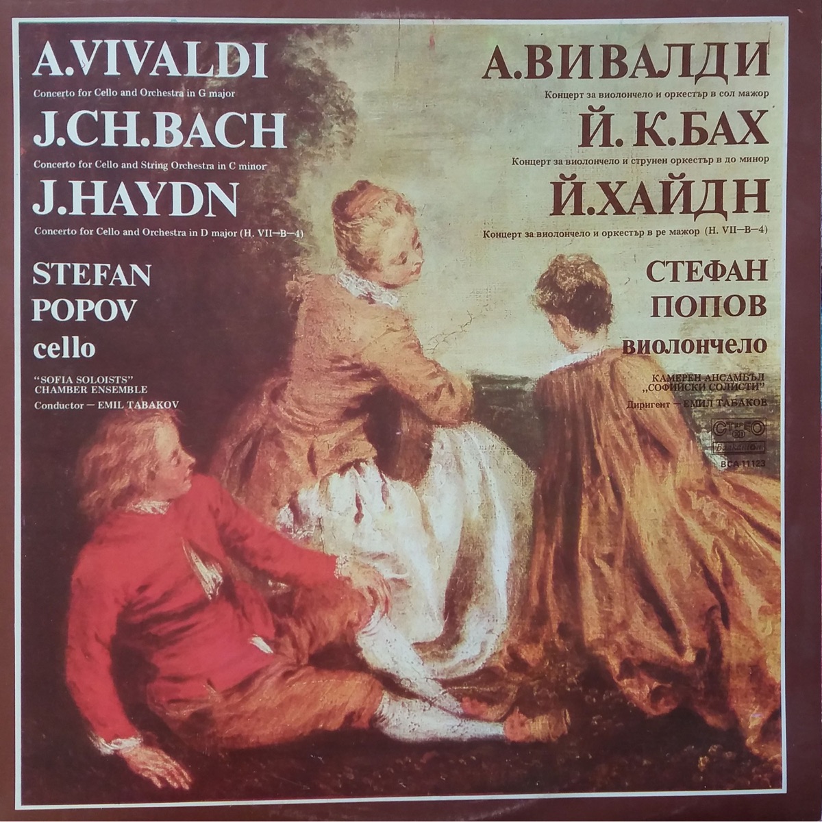 Vivaldi - Bach - Haydn: Selected Works by Stefan Popov, Emil Tabakov & Sofia Soloists Chamber Ensemble album cover