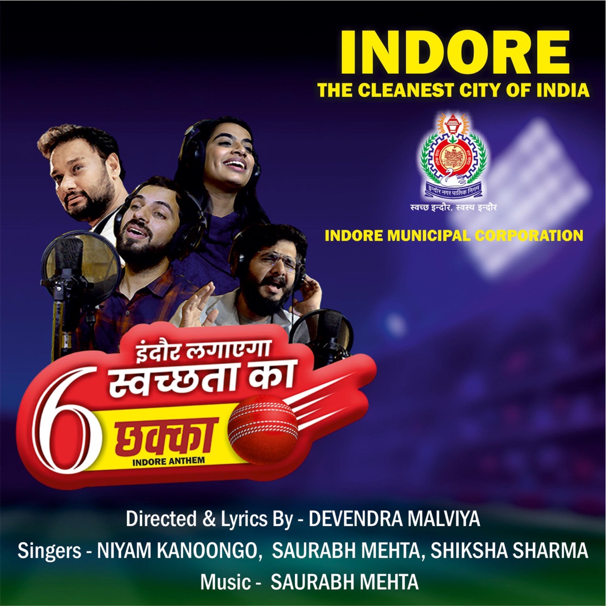 Indore Lagayega Chhakka (feat. Devendra Malviya, Saurabh Mehta, Niyam Kanungo & Shiksha SHarma) - Single by Devendra Malviya album cover