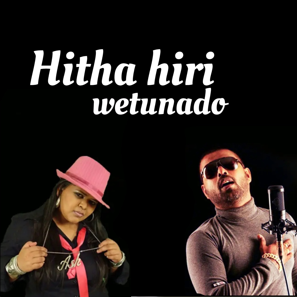 Hitha Hiri Wetunado - Single by Chathurangana De Silva, Ashanthi & Bachi Susan album cover