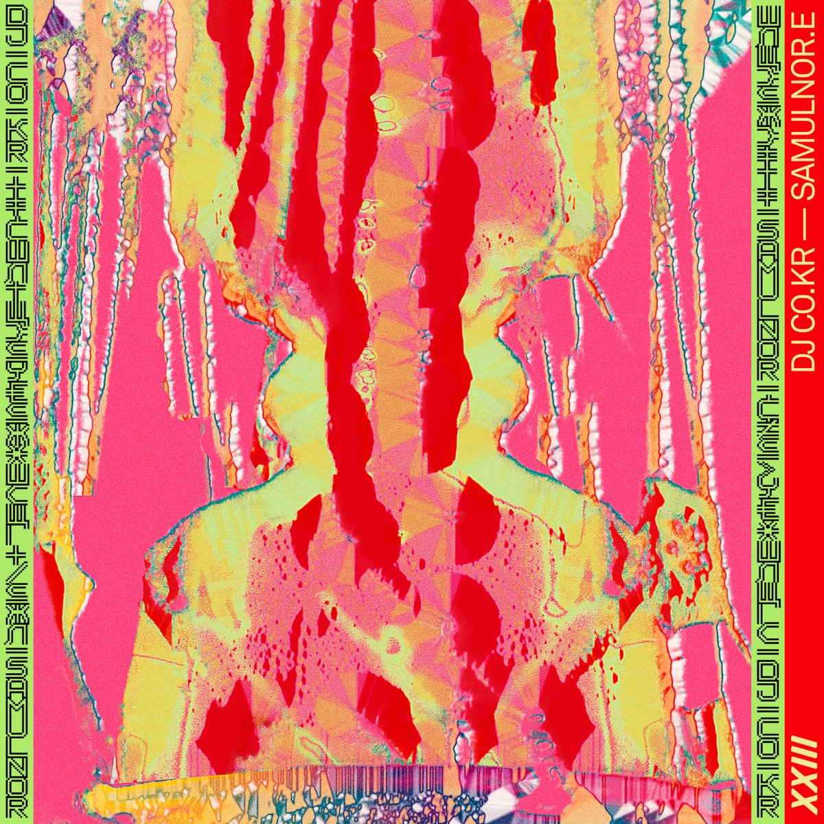 Samulnor.E - EP by DJ co.kr album cover