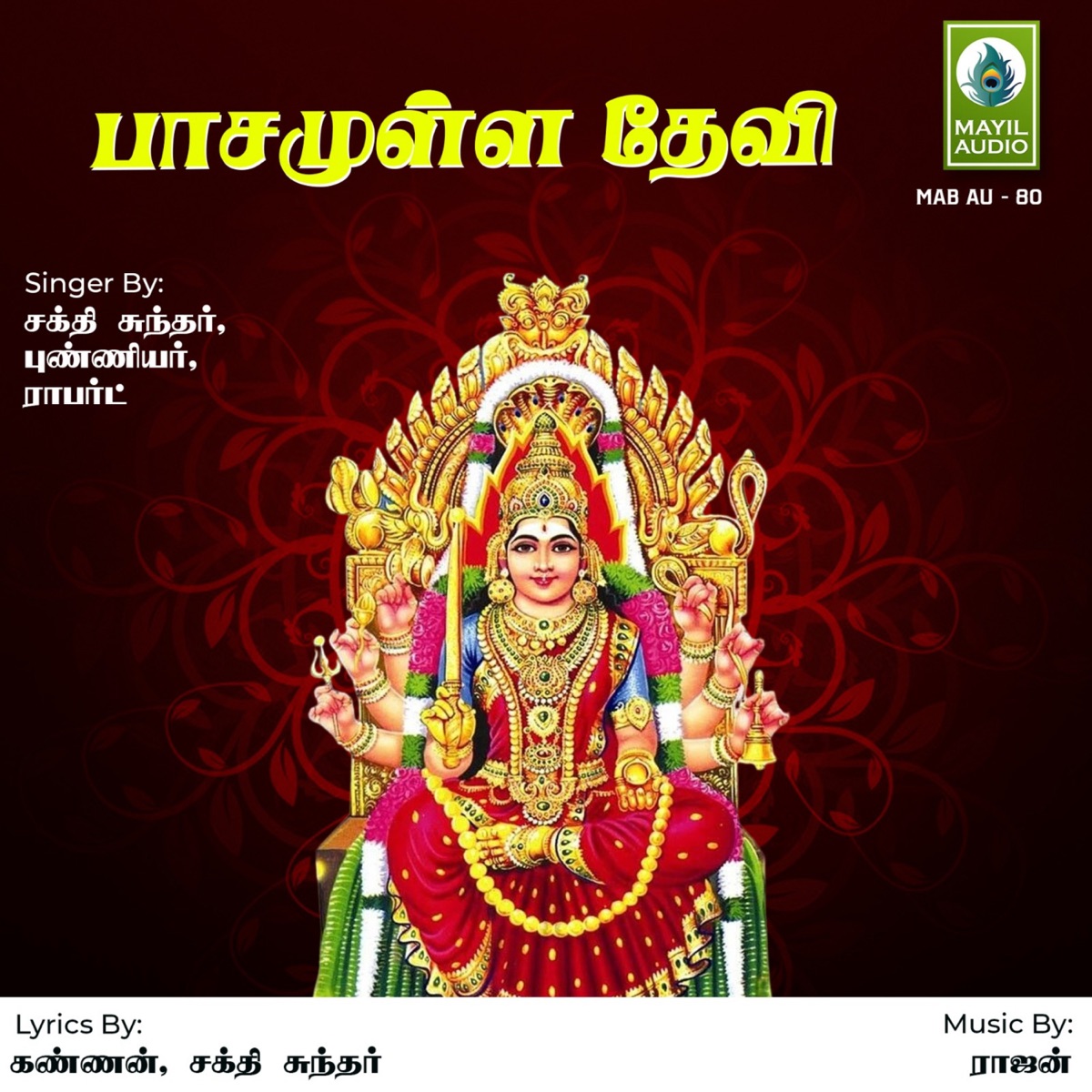 Pasamulla Devi - Single by Punniyar, Sakthi Sundar & Robert album cover