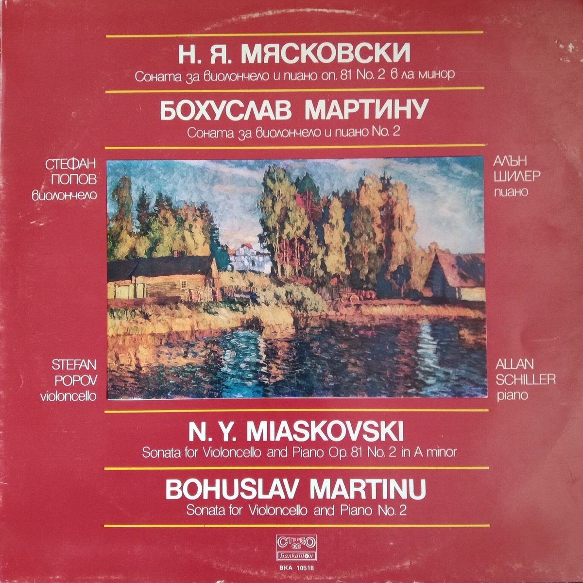 Nikolai Myaskovsky - Bohuslav Martinů: Cello Sonata No. 2 in A Minor, Op. 81 - Cello Sonata No. 2, H. 286 by Stefan Popov & Allan Schiller album cover
