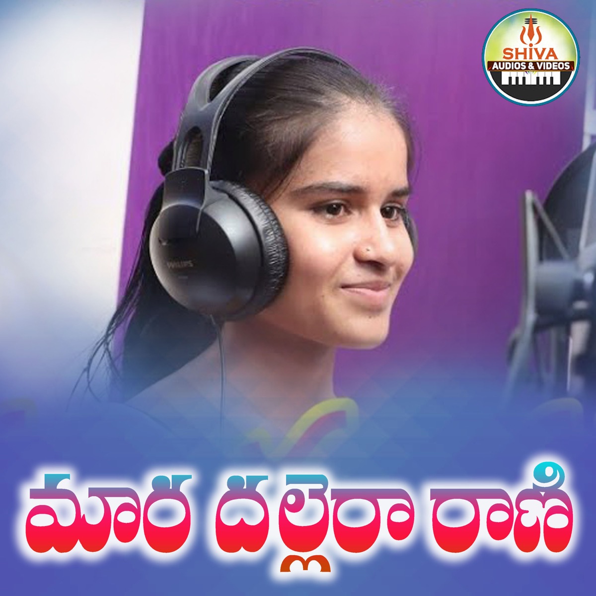 Maara Dallera Raani - Single by Dhanavath Shiva Nayak & Singer Sirisha album cover