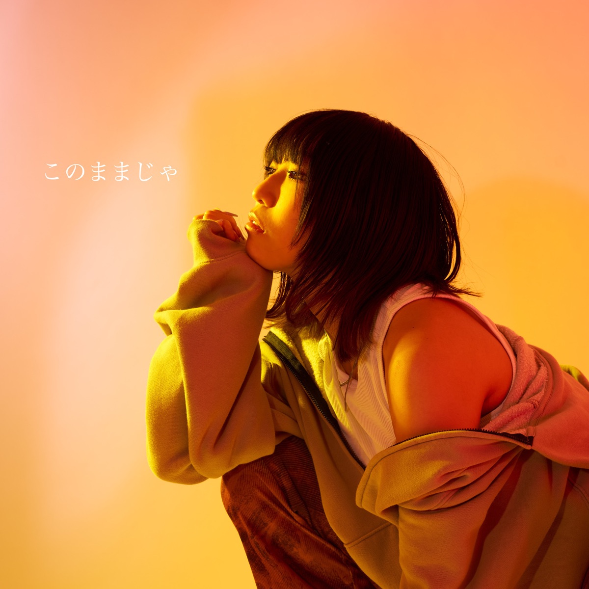 このままじゃ (feat. T-CHU) - Single by YU-KA album cover