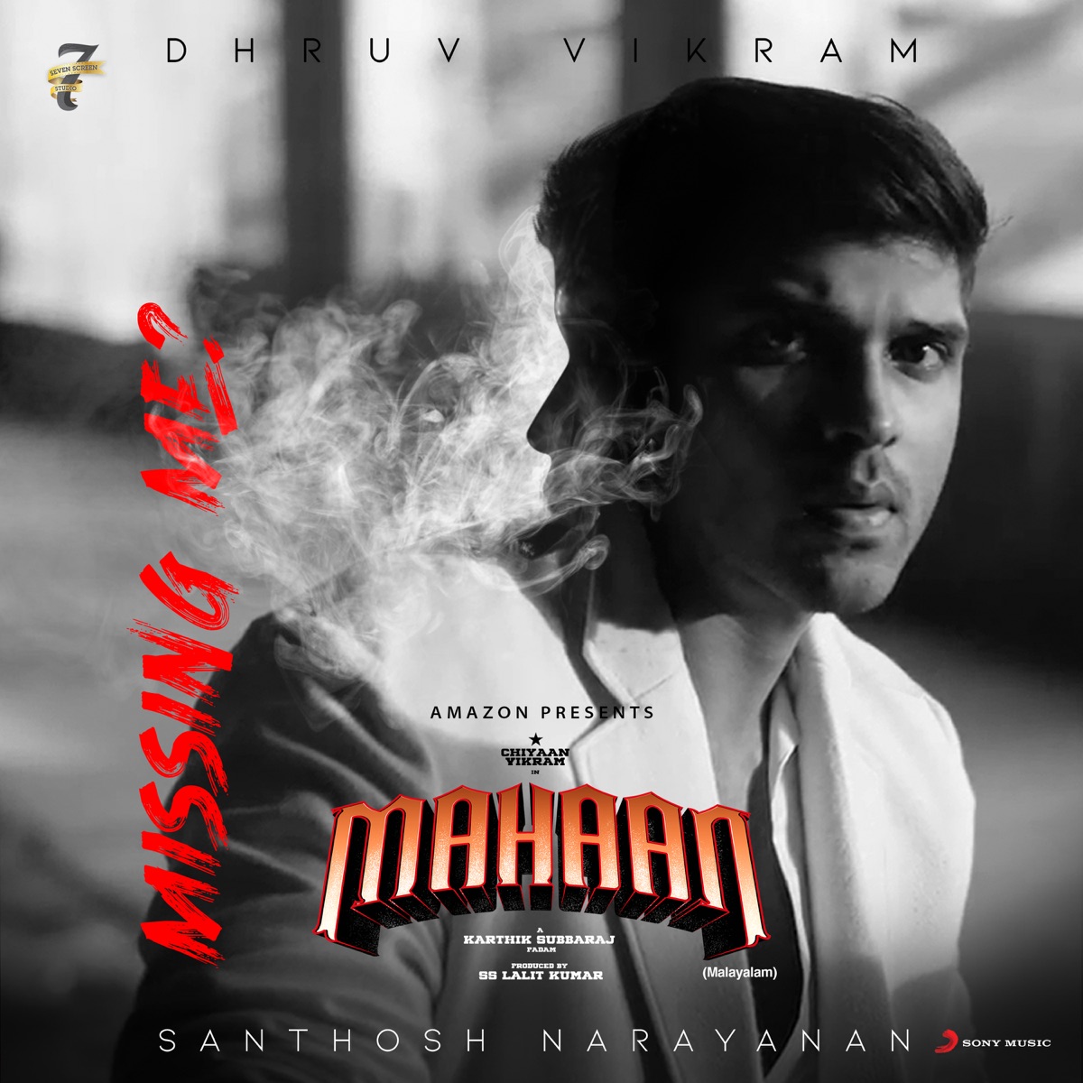 Missing Me (From "Mahaan (Malayalam)") - Single by Santhosh Narayanan, Dhruv Vikram & Shenbagaraj album cover
