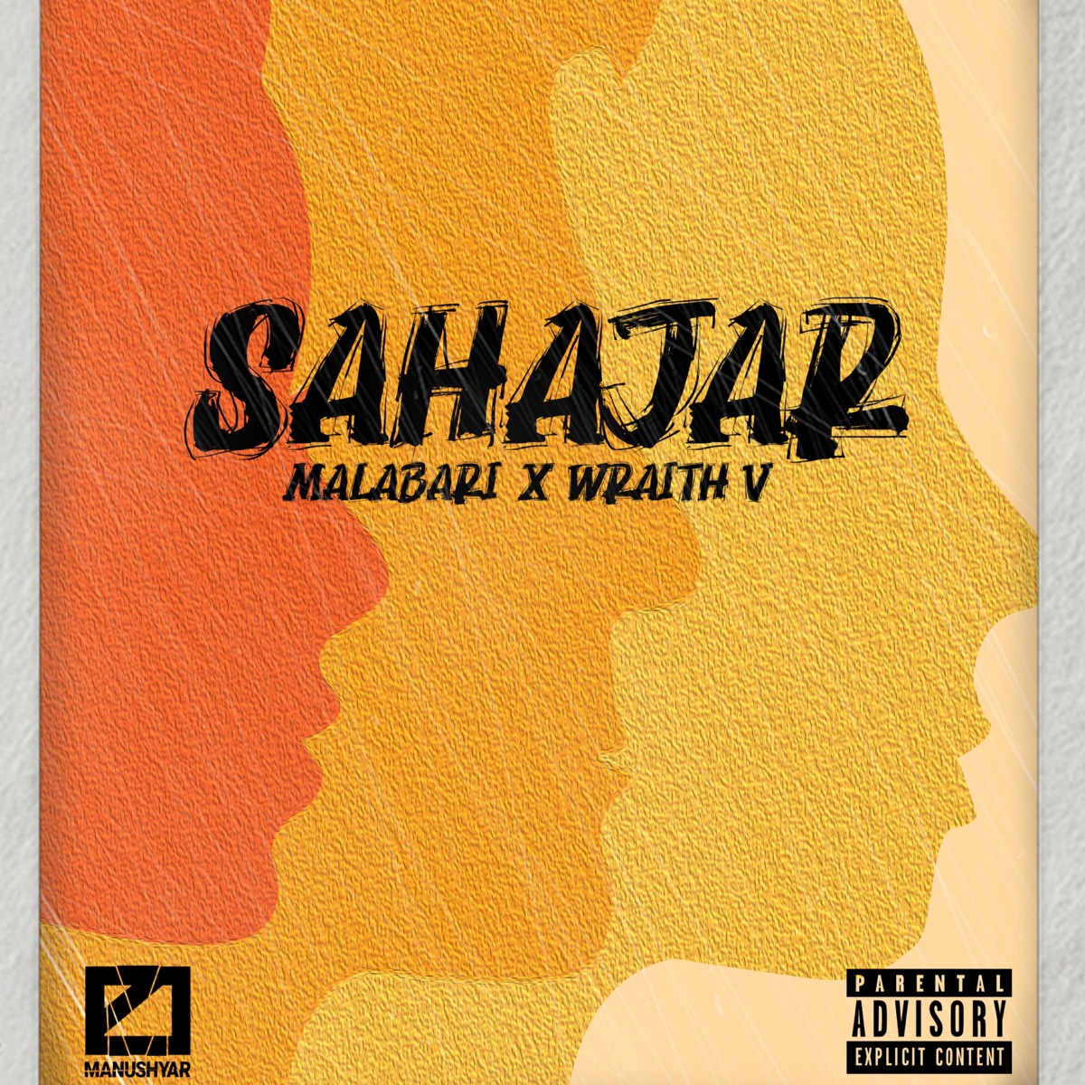 Sahajar (feat. Wraith V) - Single by Malabari album cover