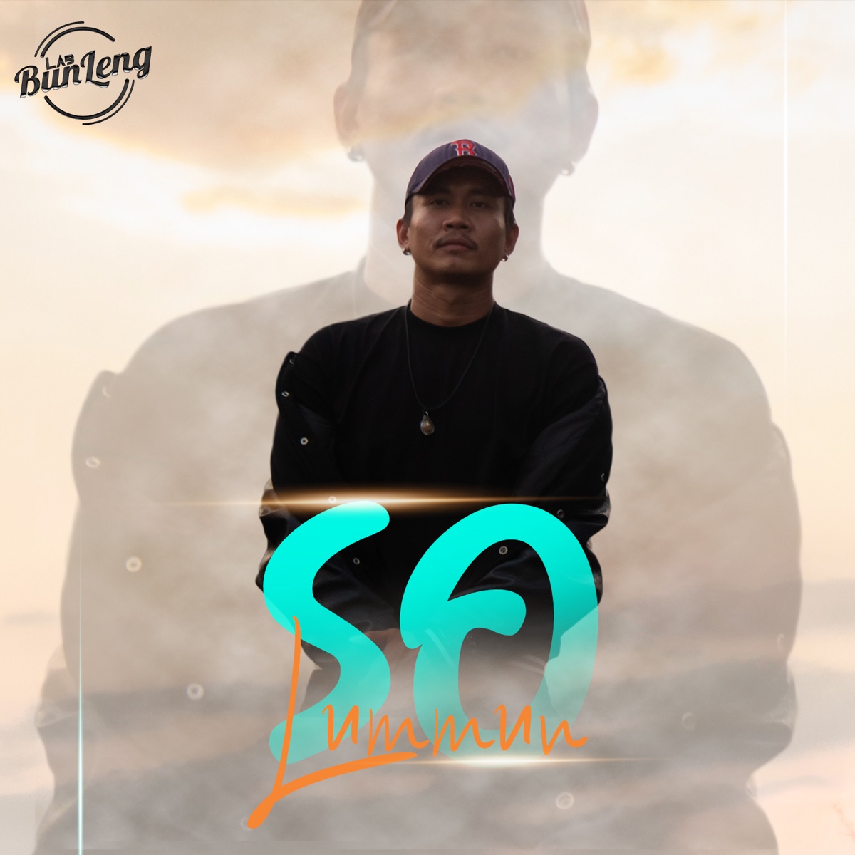 รอ - Single by LUMMUN album cover