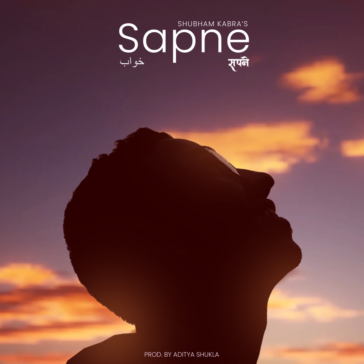 Sapne by Shubham Kabra album cover