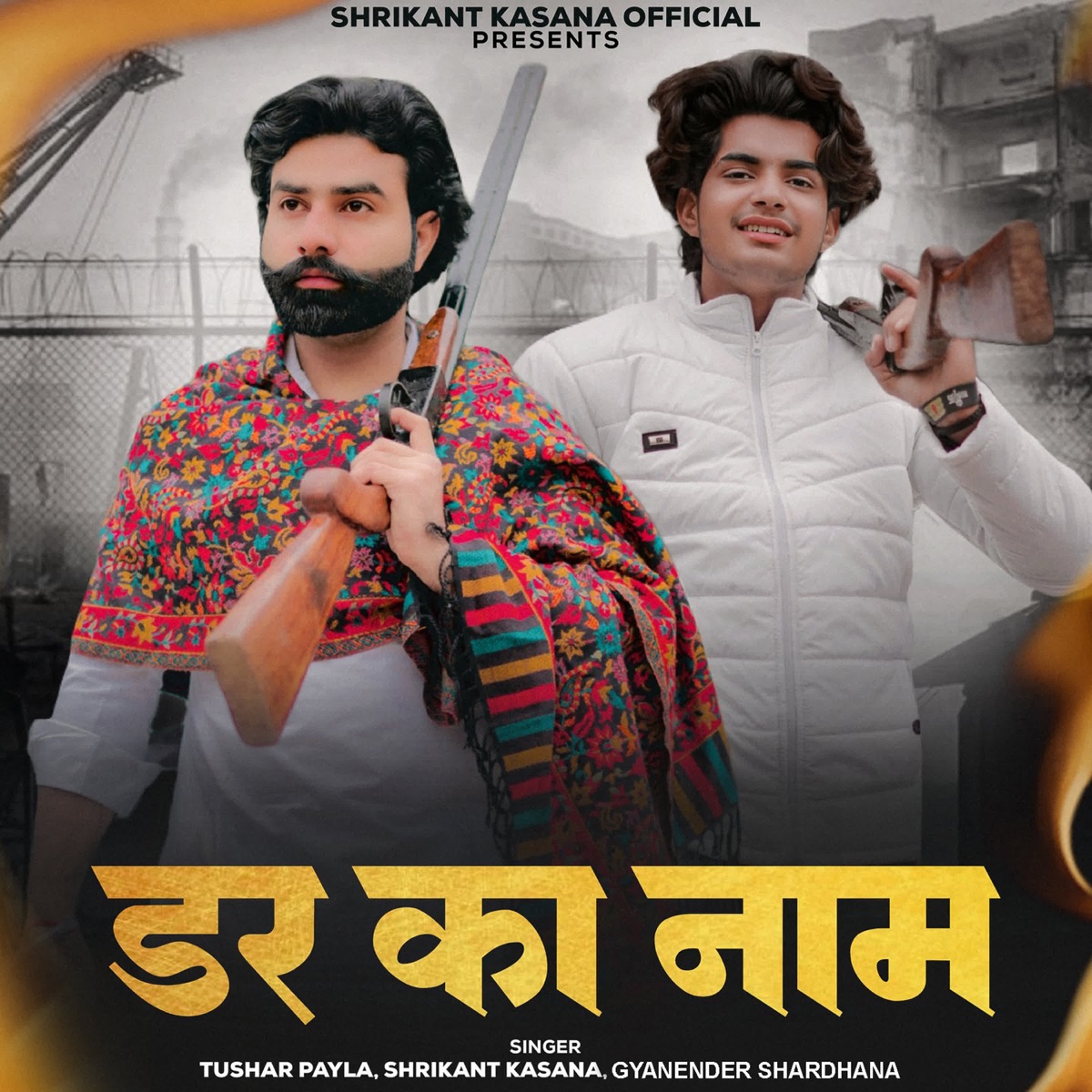 Dar Ka Naam - Single by Tushar Payla, Shrikant kasana & Gyanender Shardhana album cover
